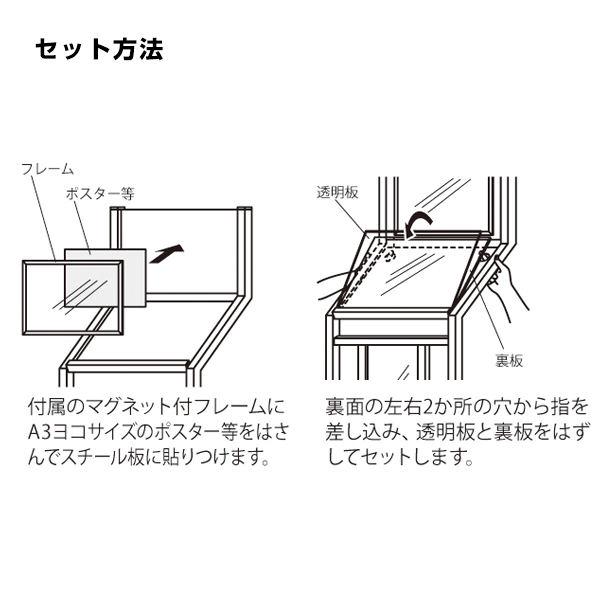 メニュースタンド 2359 A3ヨコ ブラック