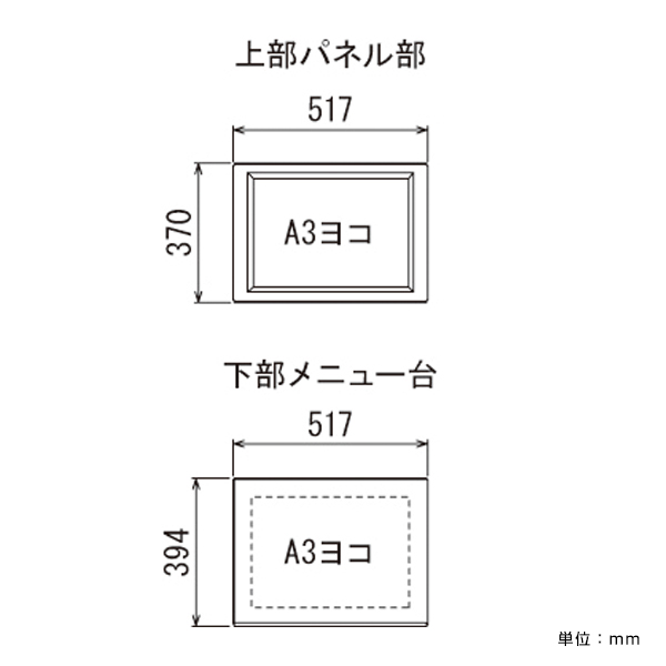 2359K A3ヨコ パンフアクリル仕様