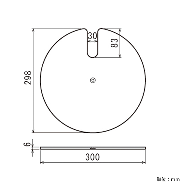 φ300スタッキングベース K ブラック