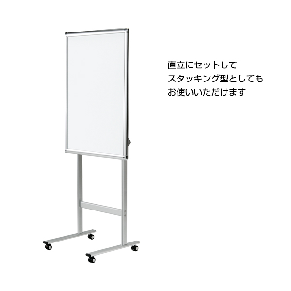 ポスタースタンド 291 S B2 ステン　店舗用品　b2サイズ　