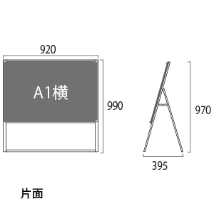 スタンド看板PSSK-A1YRB A1横両面黒