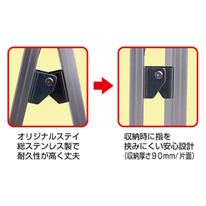 ACバリウススタンドA2片面 VASKAC-A2K