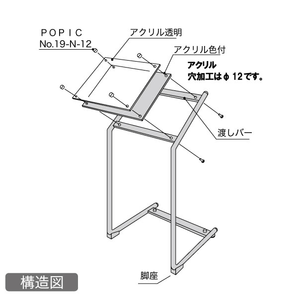 スタンダードスペックスタンド SK-46