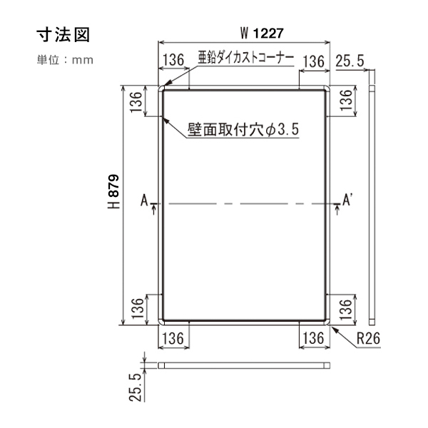 ポスターパネル 333 A0 ステン