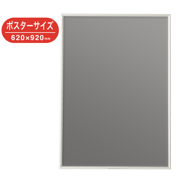SH-P3-SV    シェイプ 620×920 シルバー