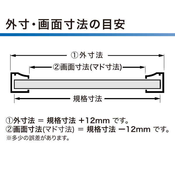 ON-P3-SV    ワンタッチ 620×920 シルバー