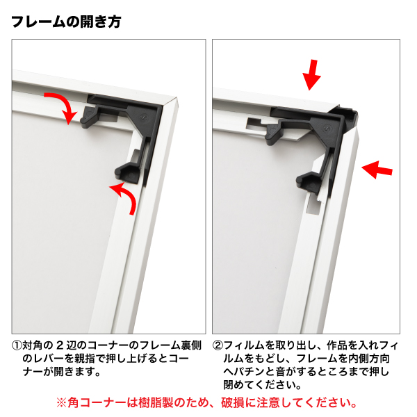 SRC-B2-SV    オストレッチピーク B2 シルバー