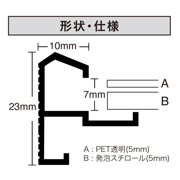 SRC-G3-SV    オストレッチピーク 半切 シルバー