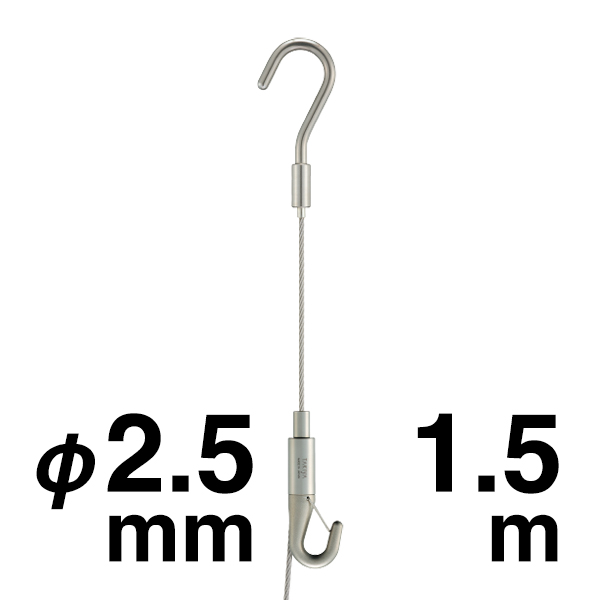 チューブハンガーセット19 φ2.5  1.5m