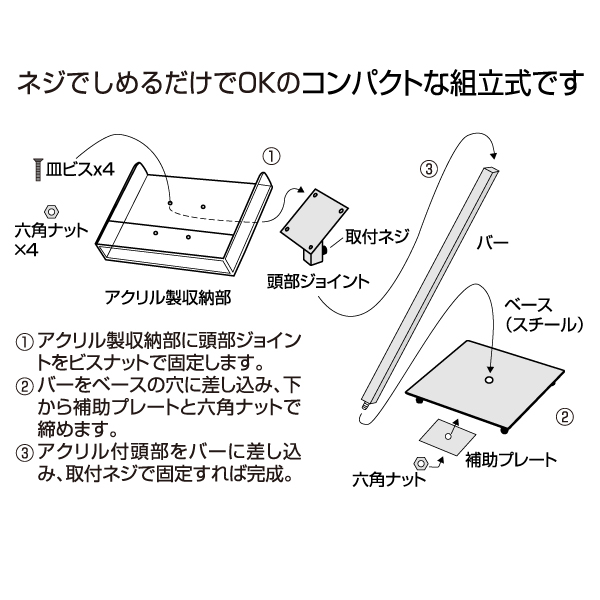 アーバンリーフスタンド  A4横／A4三ツ折3列　カタログスタンド　マガジンラック