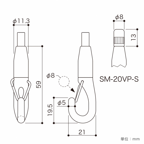 フック SM-20VP-S