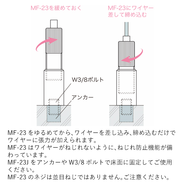 MF-23Jset