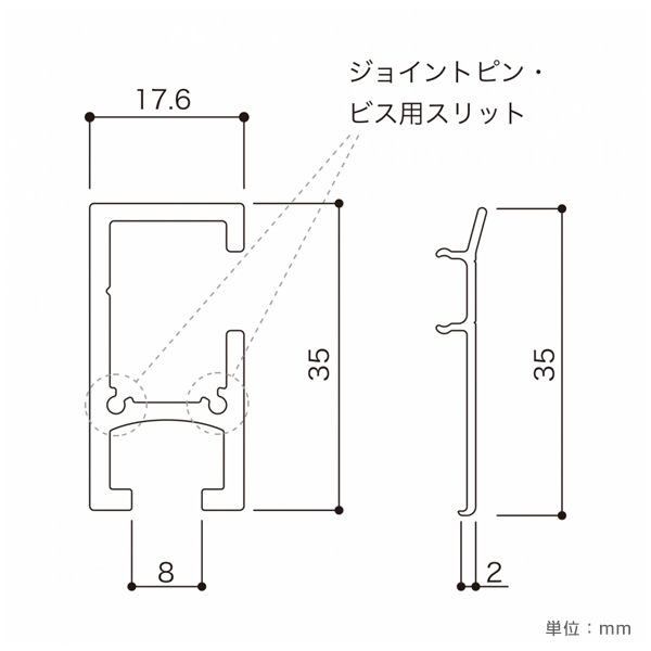 ピクチャーレール MH-3 2000 ホワイト