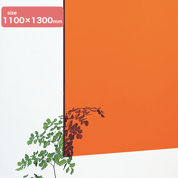 光 アクリル板オレンジ透明2×1100×1300mm A300-2UL