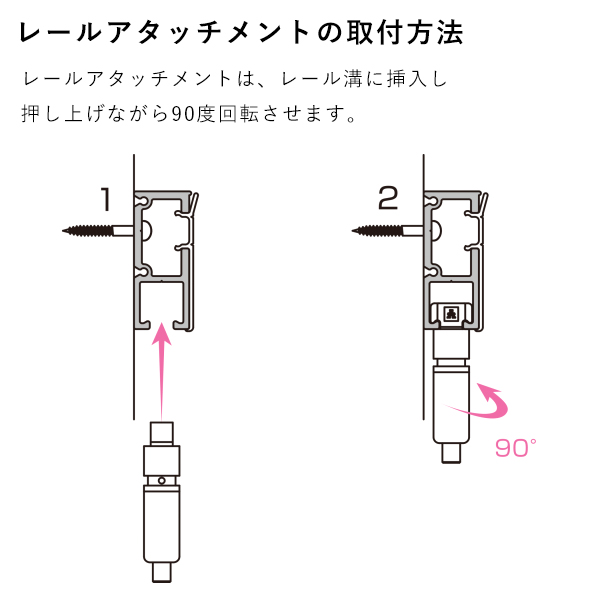 ピクチャーレール CR-4　店舗用品　展示　イベント　壁掛け