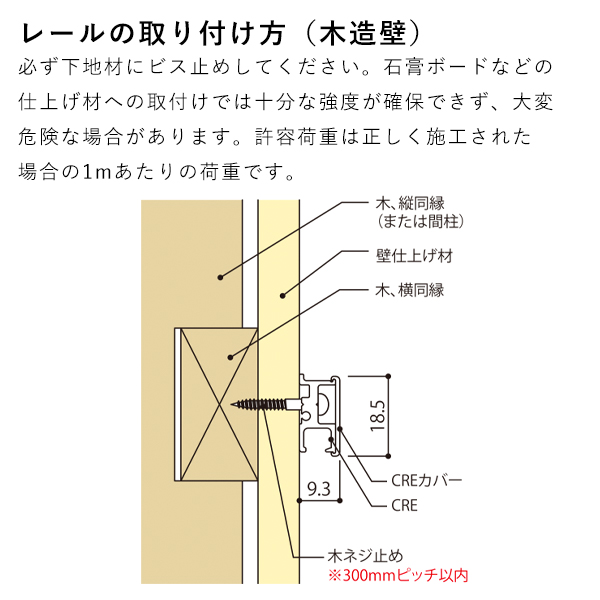 CRE（アールクレール）900 ホワイト