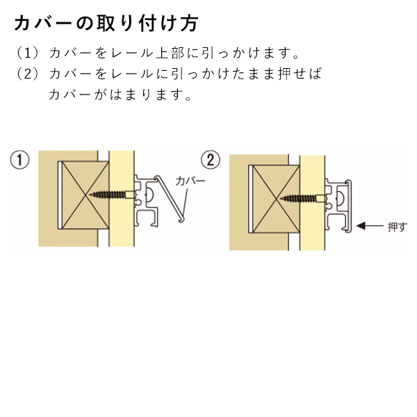 【在庫限り】CRE（アールクレール）900 オフホワイト　店舗用品　展示　イベント　壁掛け