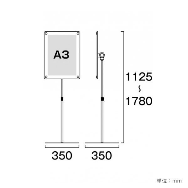 アクリルスタンド INFA150-A3TB ブラック