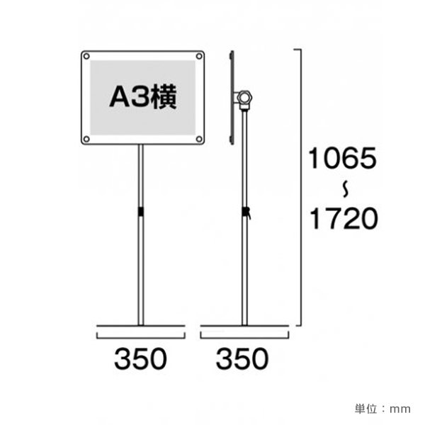 アクリルスタンド INFA150-A3YB ブラック