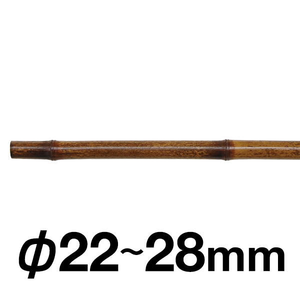 59095    のれん棒黒竹φ22-28mm L2400迄