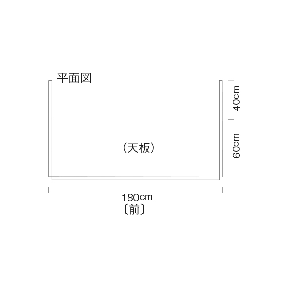 55300    屋外用販売屋台 EY-1800S