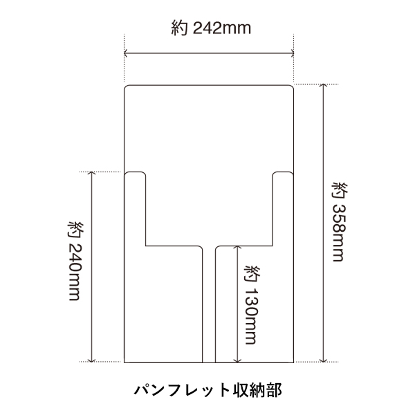 モバイルパンフレットスタンドII 本体+バッグ　スタンド看板　カタログスタンド　マガジンラック