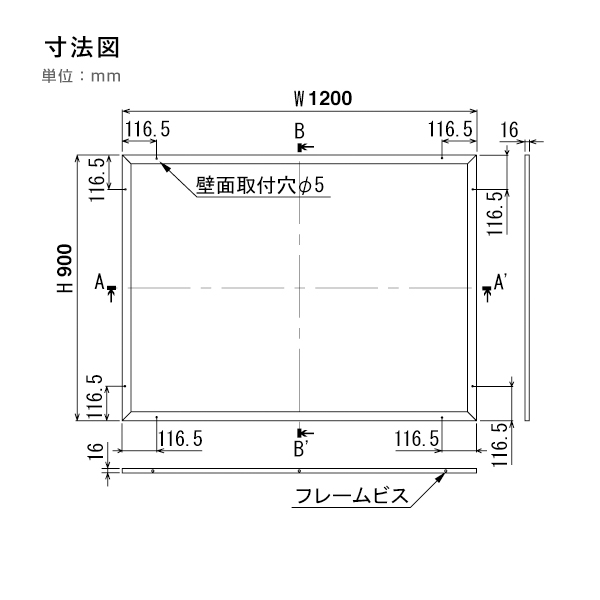 掲示ボード 612 WD 1200×900 （木目/掲示シート仕様 アイボリー)