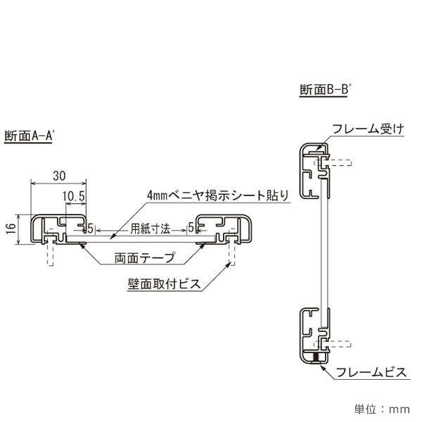 掲示ボード 612 S B1タテ（ステン/掲示シート仕様 アイボリー)