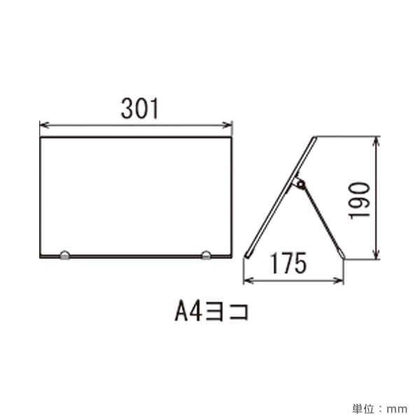 卓上PMスタンド A4ヨコ