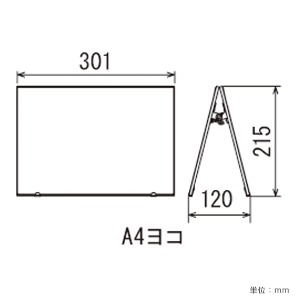 卓上A型PMスタンド A4ヨコ