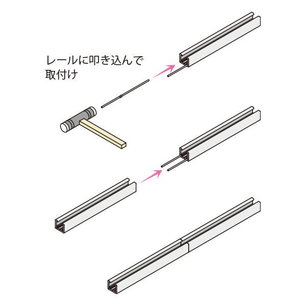 ジョイントピン J1-03　店舗用品　展示　イベント　壁掛け