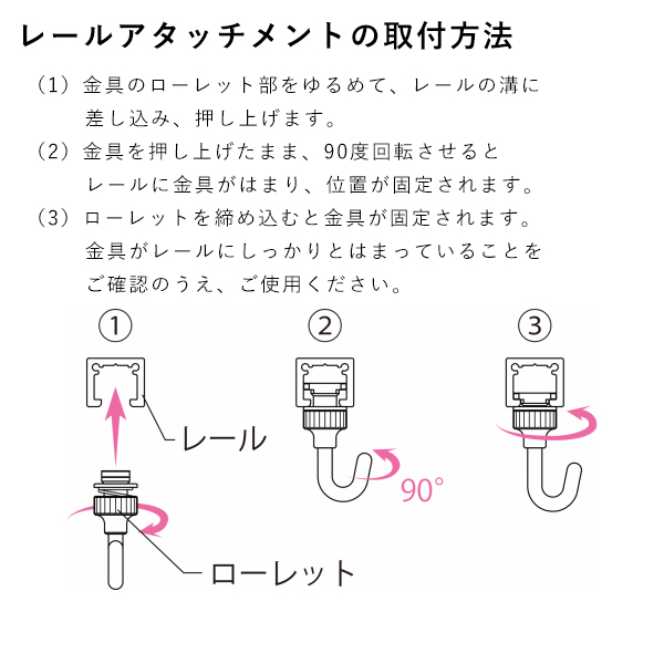 レールアタッチメント BS-32R-R シルバー　店舗用品　展示　イベント　壁掛け