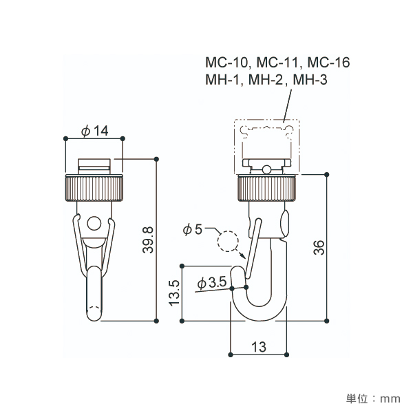 レールアタッチメント MC-6H　店舗用品　展示　イベント　壁掛け