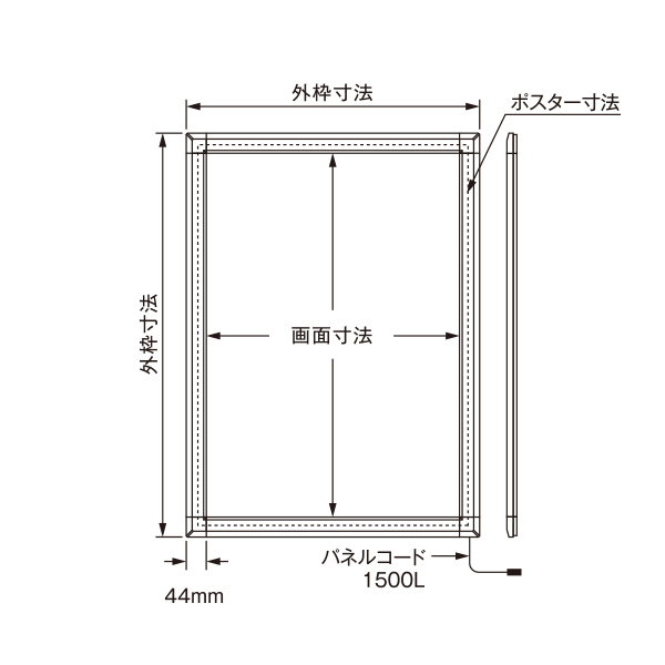 PGライトLEDスリム 44S角型 A0 KC化研クローム