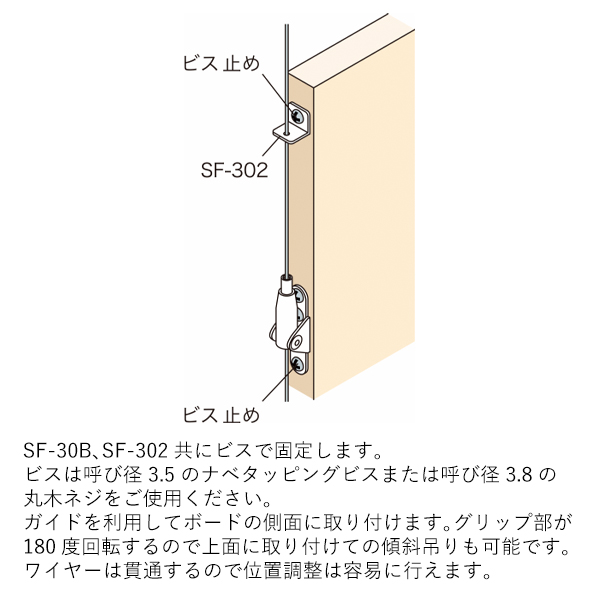 SF-30B-S
