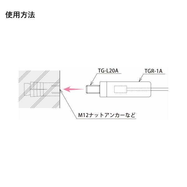 TG-L20A