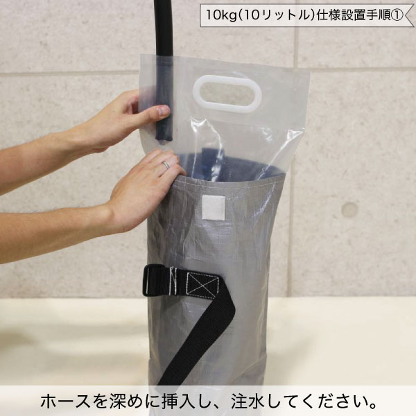 かんたんウエイト水専用 6個セット