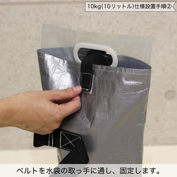 かんたんウエイト水専用 6個セット