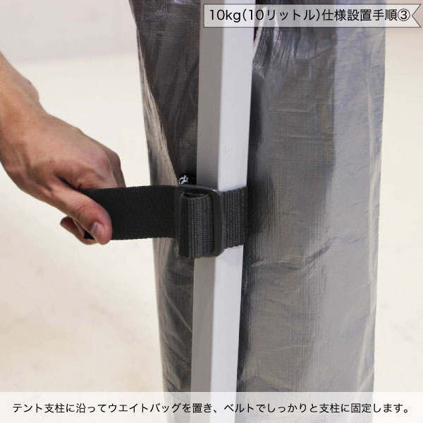 かんたんウエイト水専用 6個セット