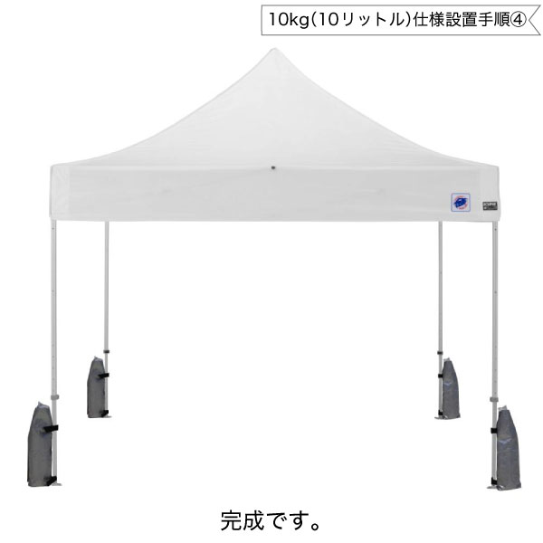 かんたんウエイト水専用 6個セット