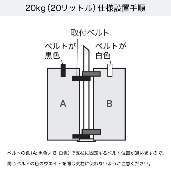 かんたんウエイト水専用 6個セット