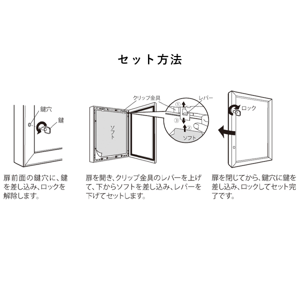 LED内照パネル FE925 B2タテ ブラック　店舗用品　b2サイズ　