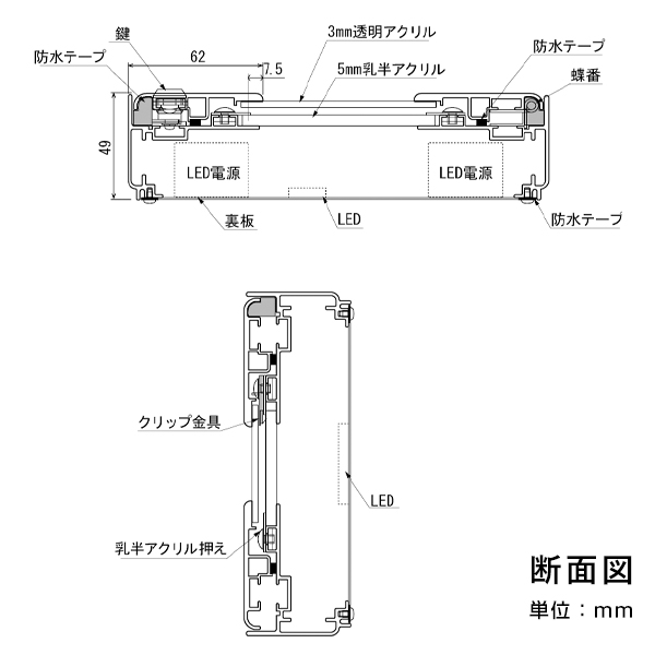 LED内照パネル FE925 B1タテ ブラック