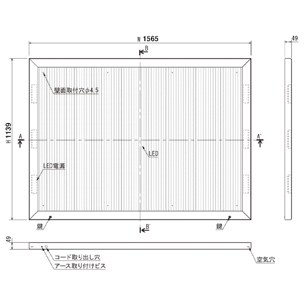 LED内照パネル FE9925 B0ヨコ ステン