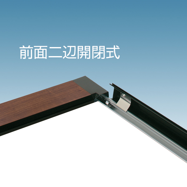 台形ポスタースタンド AD-851 ブラック