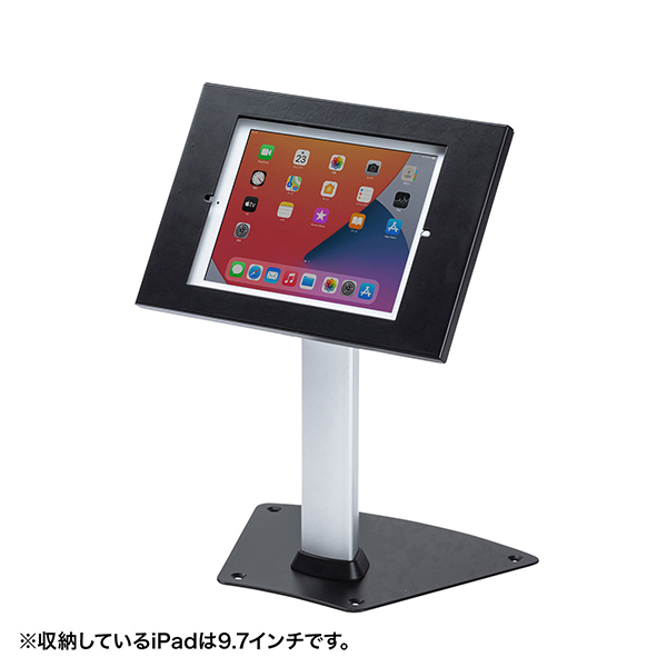 セキュリティボックス付iPadスタンド(卓上型) - ショップスアシスト