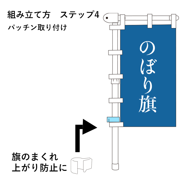 ラクマルポール 3m伸縮タイプ ホワイト 白　店舗用品　展示・イベント用品　のぼりポール　直売所