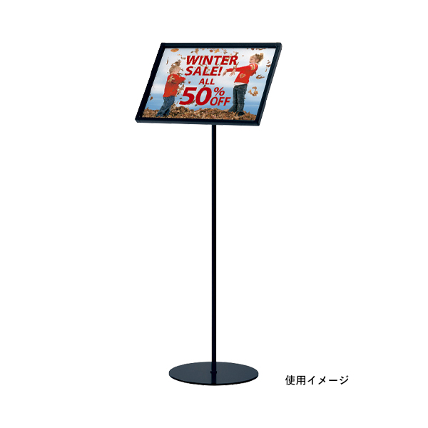 フロアスタンド 2835 A3 ブラック