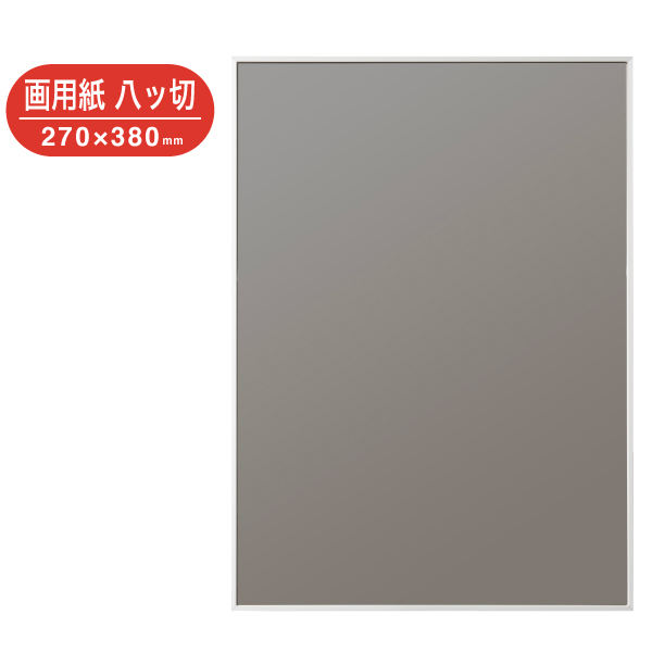 SRK-G31-SV    オストレッチ 画用紙八ツ切 シルバー