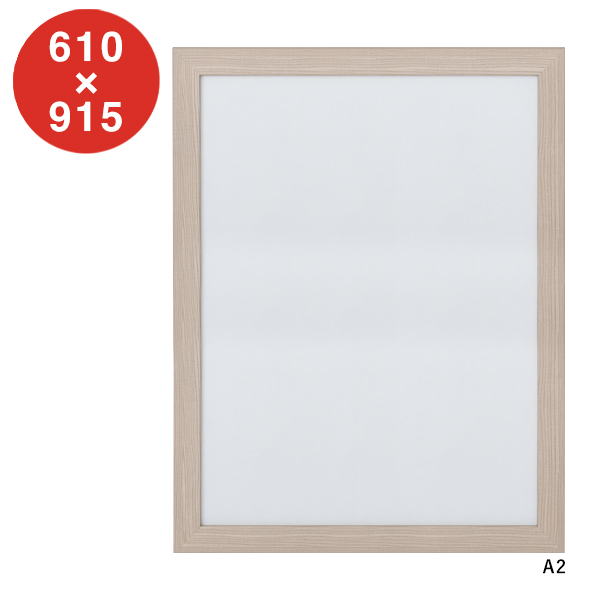 ARTE(アルテ)　ニューアートフレーム　ポスターサイズ(610×915mm)　スルーホワイト・NA-610×915-TW /a